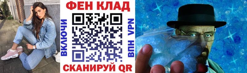 цены наркотик Ленинск АМФ Premium
