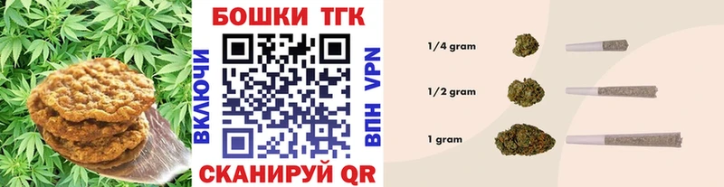 где можно купить наркотик это как зайти Еда ТГК конопля Ленинск