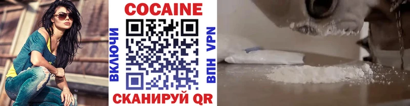 как найти закладки  Ленинск  omg рабочий сайт  Кокаин FishScale 