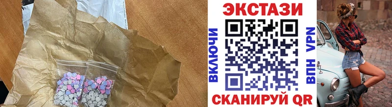 ЭКСТАЗИ MDMA  Ленинск 