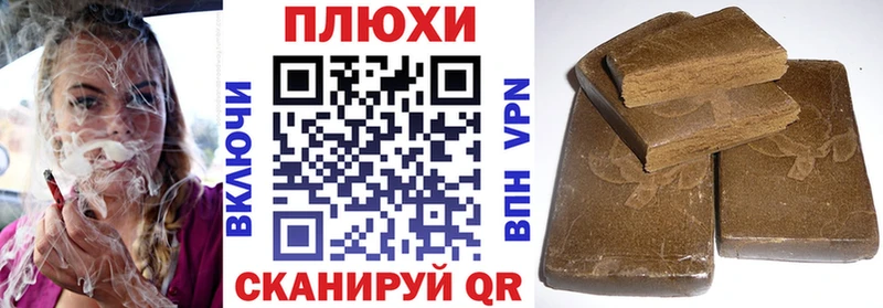 ГАШ индика сатива  купить наркотик  Ленинск 