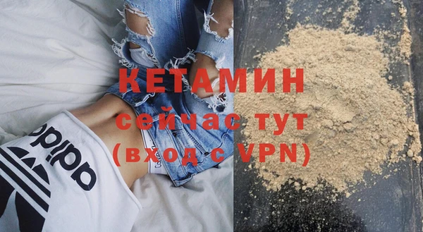 спайс Сатка