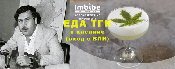 спайс Алексин