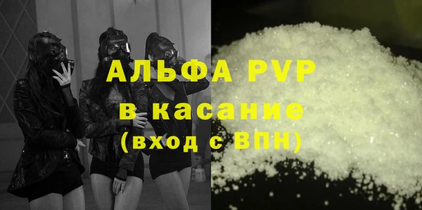 спайс Алексин