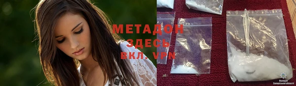 спайс Алексин