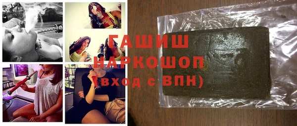 спайс Алексин