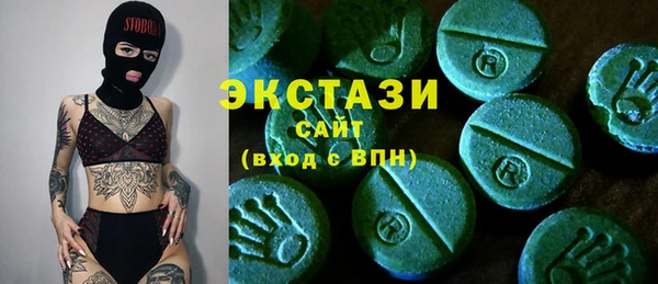 стафф Сафоново