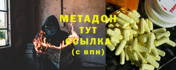спайс Алексин