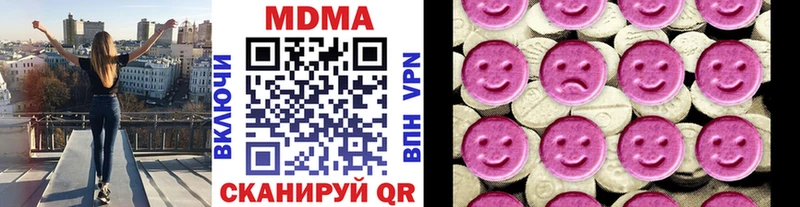 MDMA crystal  Ленинск 