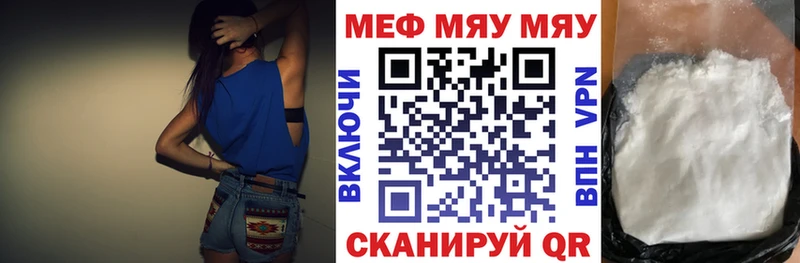 площадка формула  Ленинск  Меф 4 MMC 
