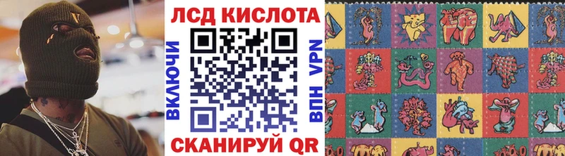 Наркотические марки 1,5мг  Ленинск 