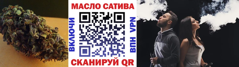 Дистиллят ТГК вейп  Ленинск 